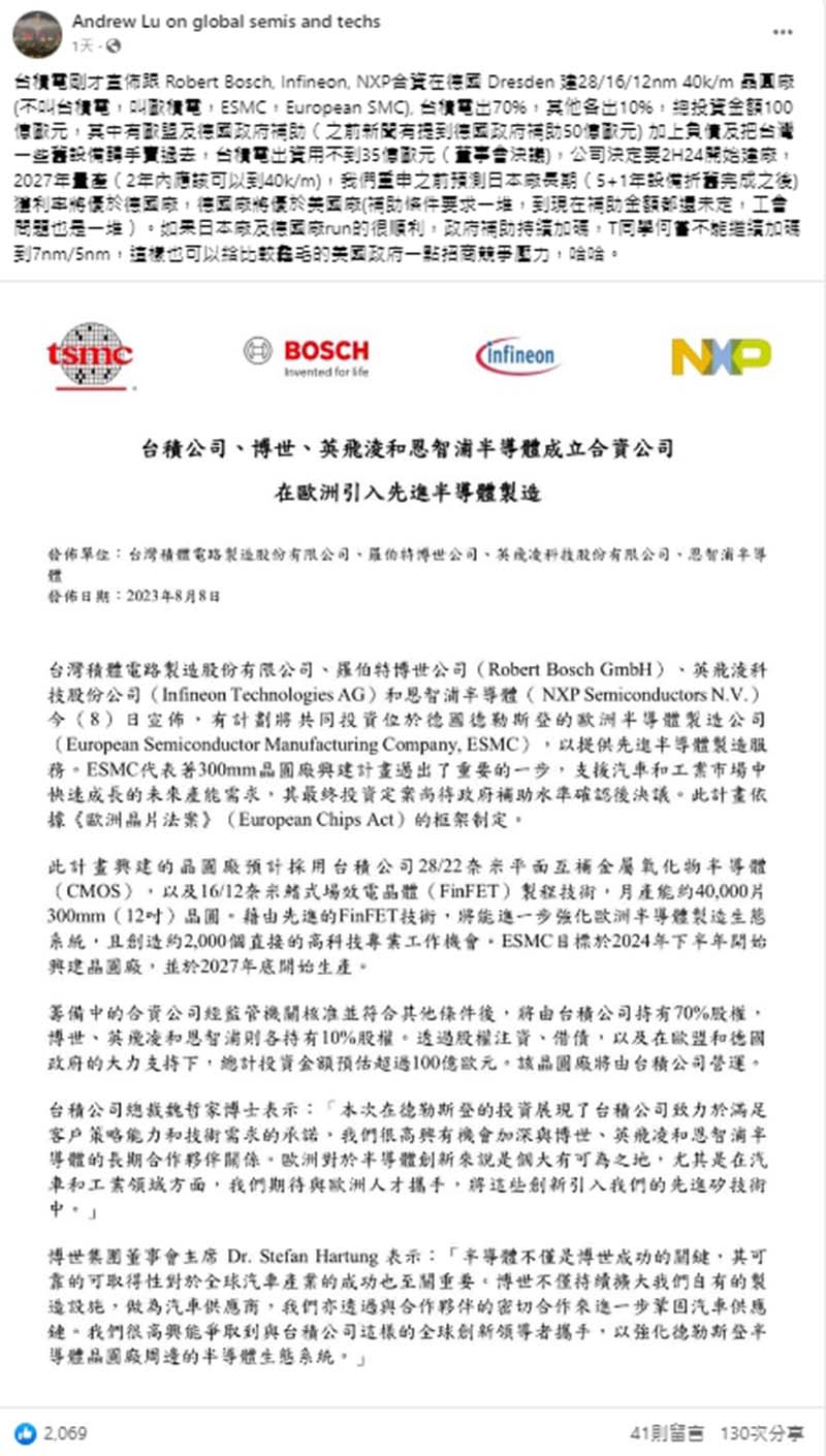 圖/翻攝自陸行之臉書