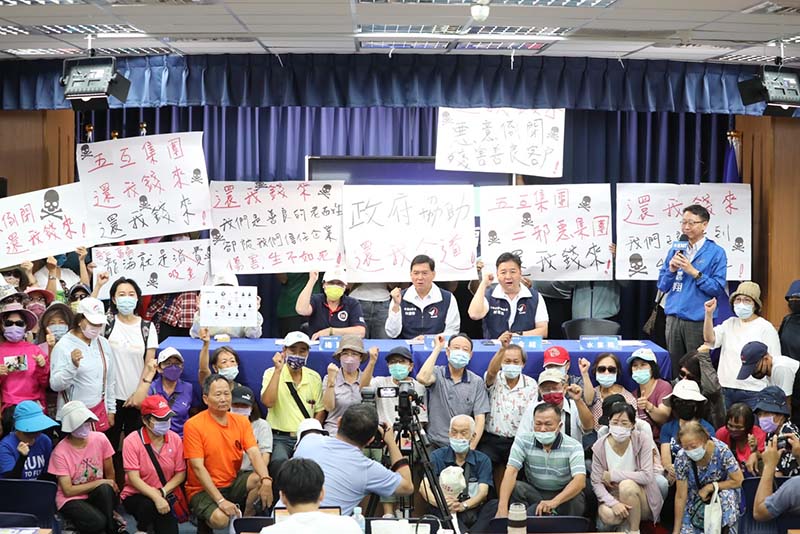 圖/國民黨