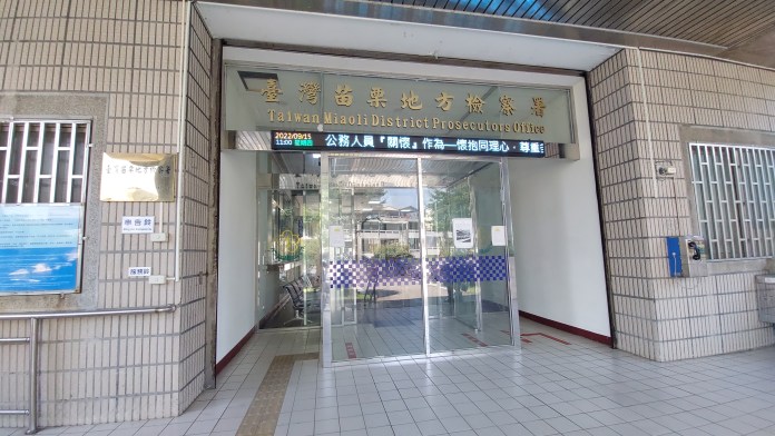 涉收賄包庇廠商投標工程 苗栗泰安鄉公所秘書及1廠商遭羈押禁見 66 20220915 110048 | 社會 社會 記者爆料網