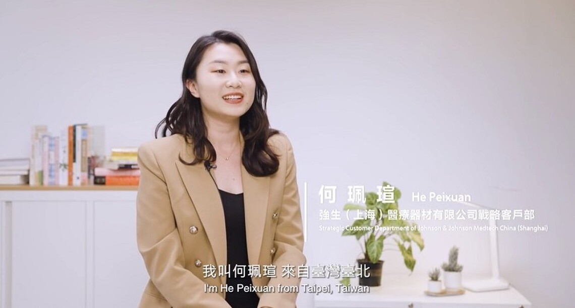 何珮瑄：文藝女青年在北京扎根，用汗水綻放美麗之花