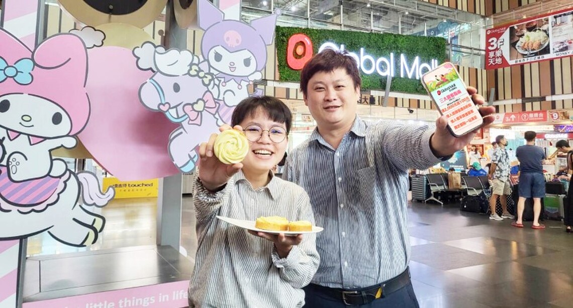 喜迎七夕情人節Global Mall新左營車站推三大甜蜜指南 精選情人心坎禮8折起、雙人餐超值價、甜點共享浪漫十足