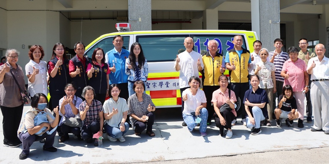 省吃儉用捐贈救護車 聖宗學堂道親了不起