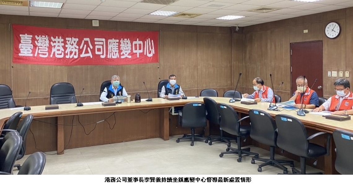 港務公司今午派遣潛水人員至天使輪沉船處進行管線封堵作業及圍設攔油索
