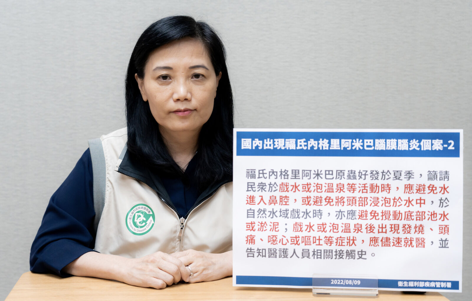 染食腦變形蟲「死亡率99%」 戲水後頭痛就是警訊！一動作最易惹禍 269