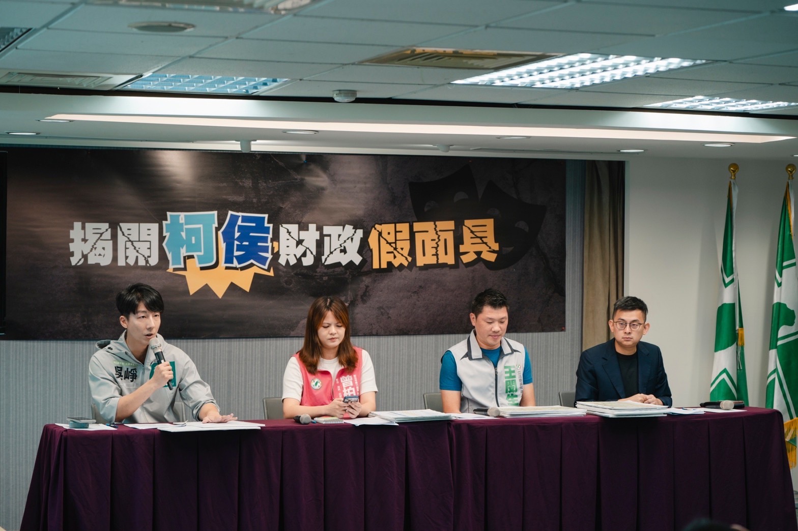 特別預算爭議 民進黨批柯、侯:沒紀律財政謊言大公開 276 特別預算爭議 民進黨批柯、侯:沒紀律財政謊言大公開 275