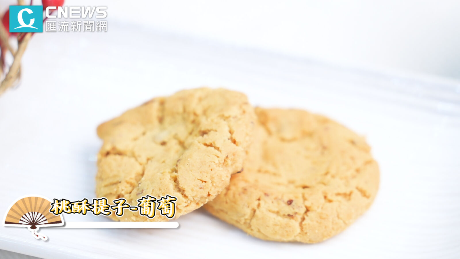 【有影】中秋伴手禮就選這個!皇樓豪華月餅禮盒開箱 擄獲收禮人的心! 282 【有影】中秋伴手禮就選這個!皇樓豪華月餅禮盒開箱 擄獲收禮人的心! 281
