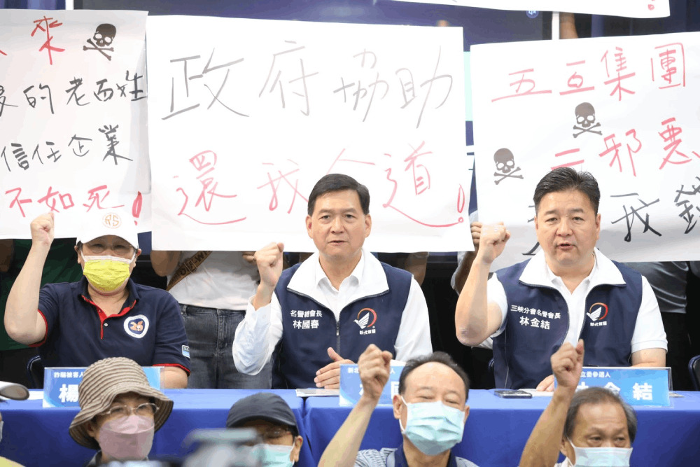 詐騙案飆增！吸金案受害人要政府幫討血汗錢 國民黨批打詐淪口號 243