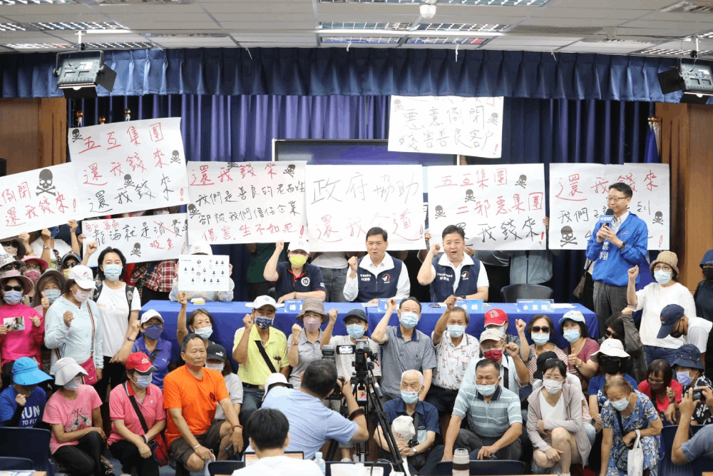 詐騙案飆增！吸金案受害人要政府幫討血汗錢 國民黨批打詐淪口號 245