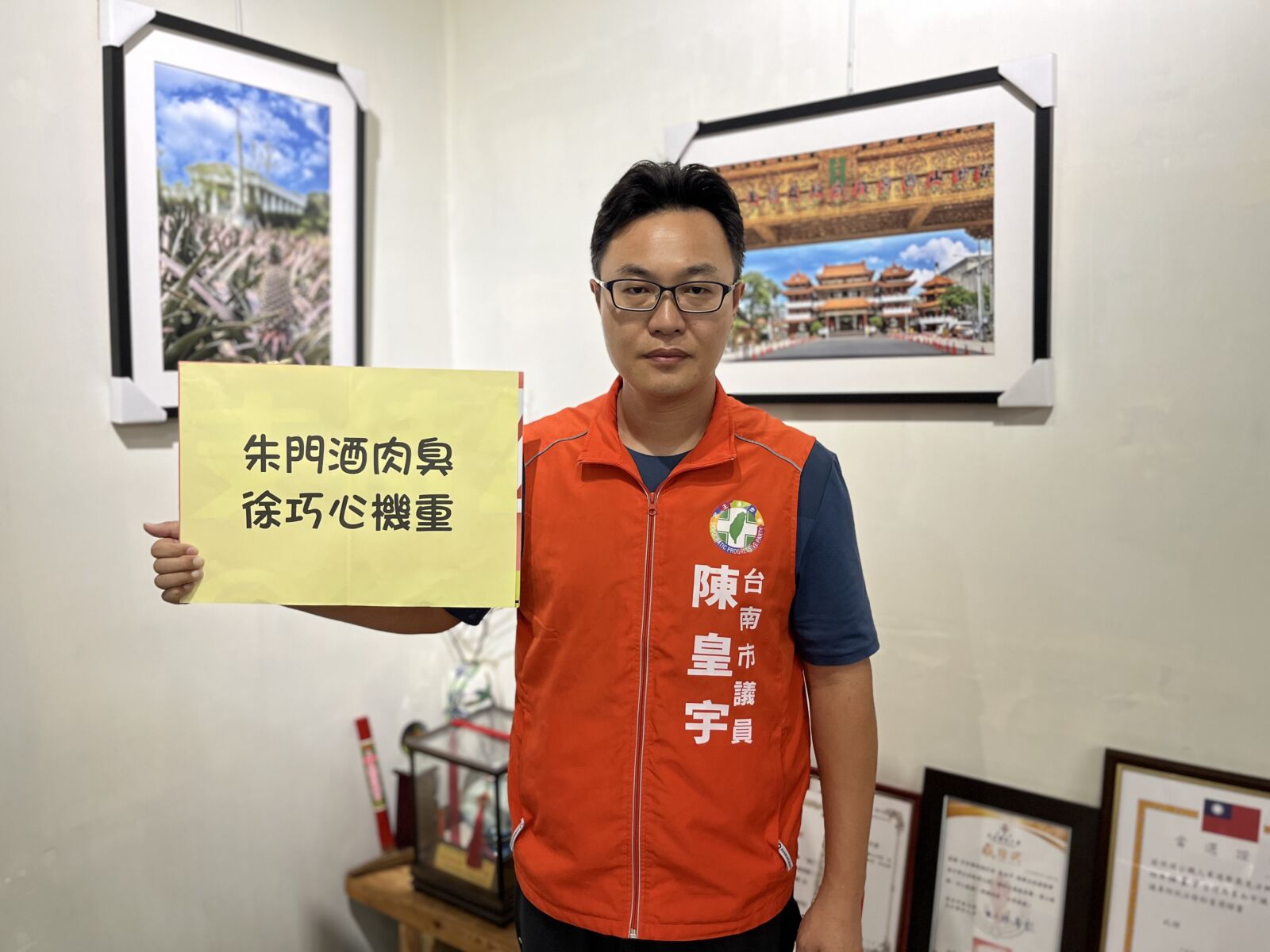 徐巧芯亂噴政治口水踢鐵板 陳皇宇痛批:放生自己選區只顧護航柯 234 徐巧芯亂噴政治口水踢鐵板 陳皇宇痛批:放生自己選區只顧護航柯 233