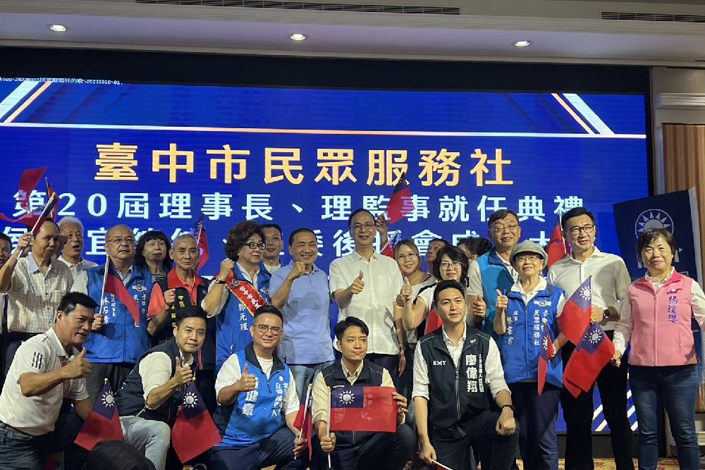 台中民眾服務社後援會成立 侯友宜：還人民清廉政府 229
