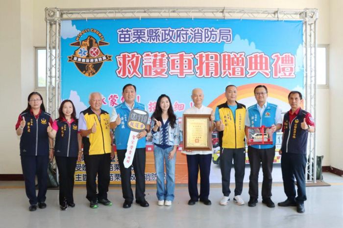 桃園聖宗學堂捐贈苗縣消防局救護車 提升緊急醫療救護能力