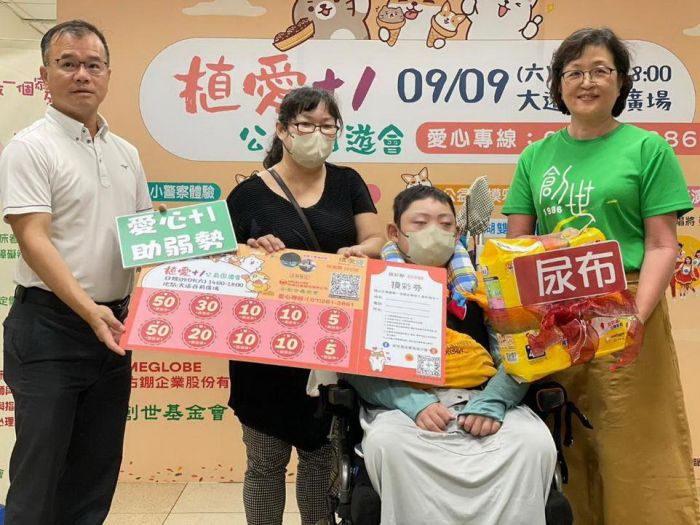 高雄「植愛+1」公益園遊會 大小職人攜手助植人