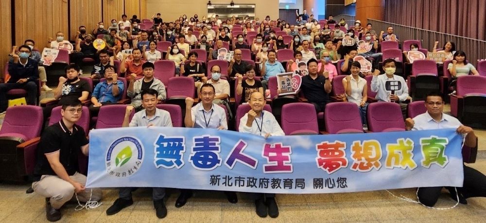 樂當防毒守門員   新北第2梯次校園師資培訓研習