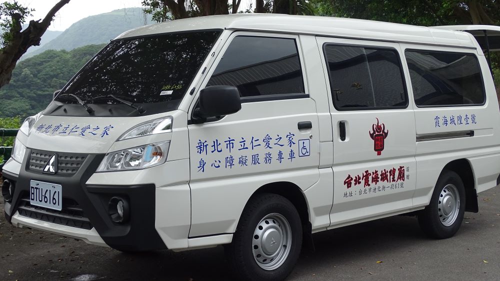 《圖說》台北霞海城隍廟捐贈的新車號碼牌6161,恰為雙方地址合。〈社會局提供〉