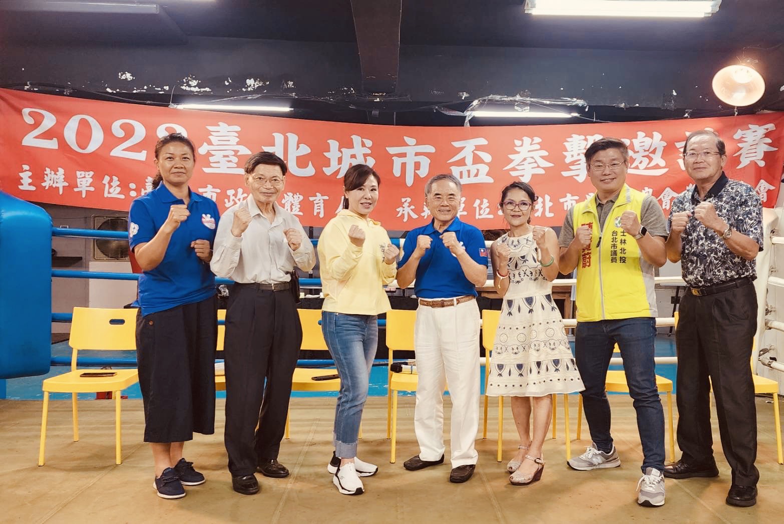 ▲臺北市體育總會拳擊協會理事長郭枝來(中)與台北市議員李彥秀(左3)、郭昭巖(右3)、陳賢蔚(右2)、彼得潘藝術公司董事長潘昭材(右1)等貴賓在記者會上合影留念。(圖:主辦單位提供)