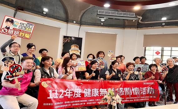 心生活無齡感活動　北港警加強高風險族群反詐騙宣導