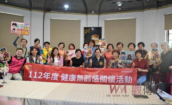 時尚不分年齡!不老派對 心生活發展協會健康無齡感關懷
