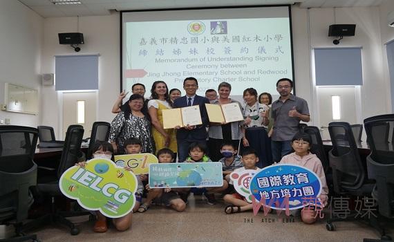 精忠國小開展國際視野 加州洪堡郡簽署教育備忘錄