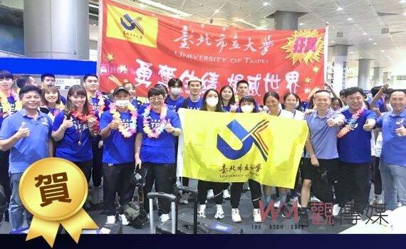 成都世大運台北市大大放異彩 勇奪5金3銀5銅