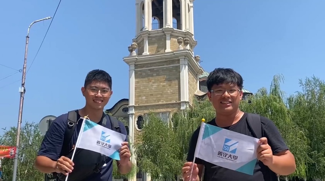 漾新聞|義守大學海外實習與交換生增長國際觀也累積國際人脈