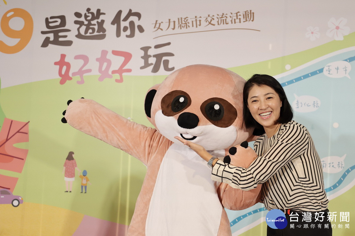 許縣長也介紹低碳永續旅遊。(縣府提供)