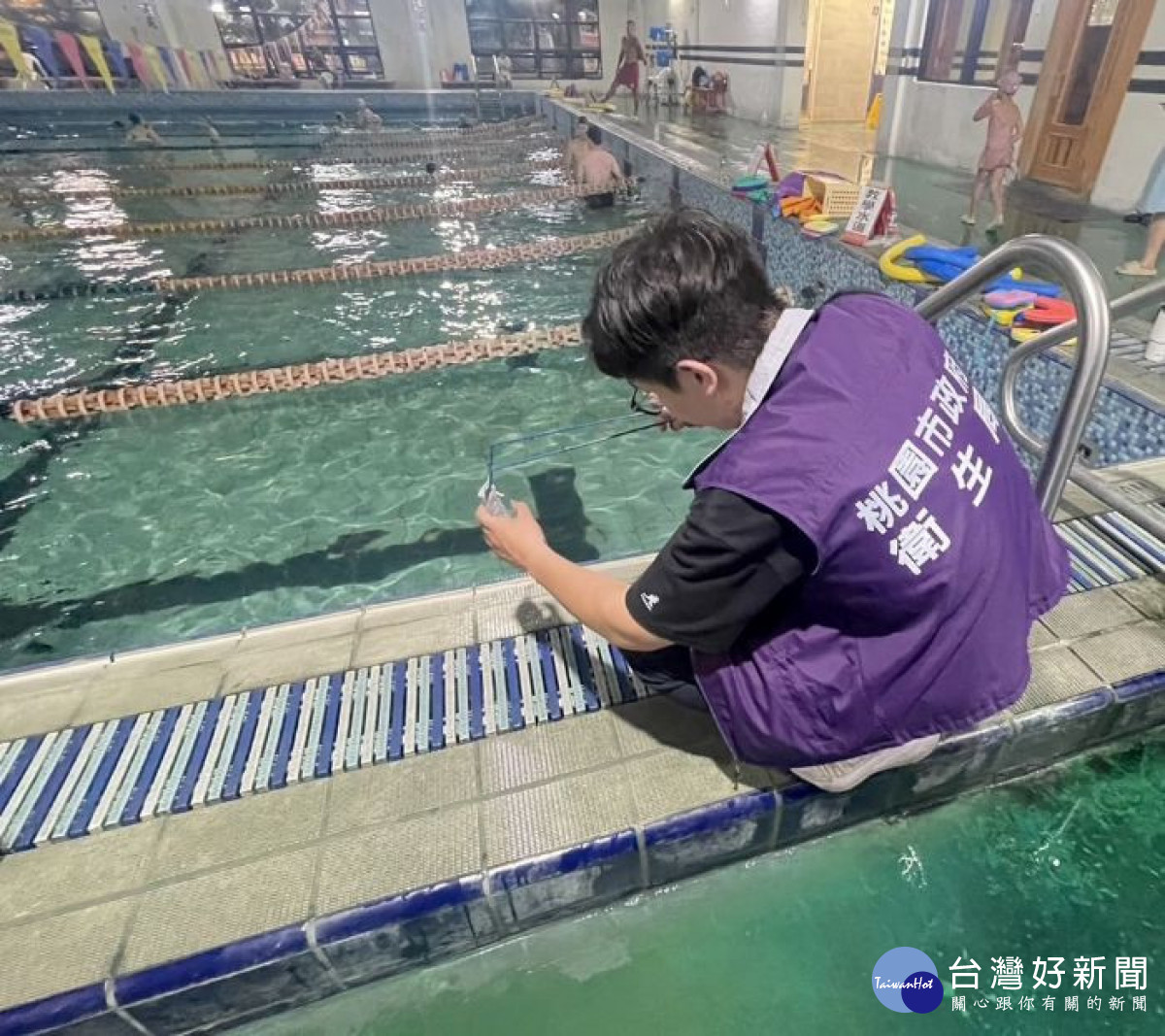 桃局加強稽查泳池水質檢驗，維護民眾健康好安心