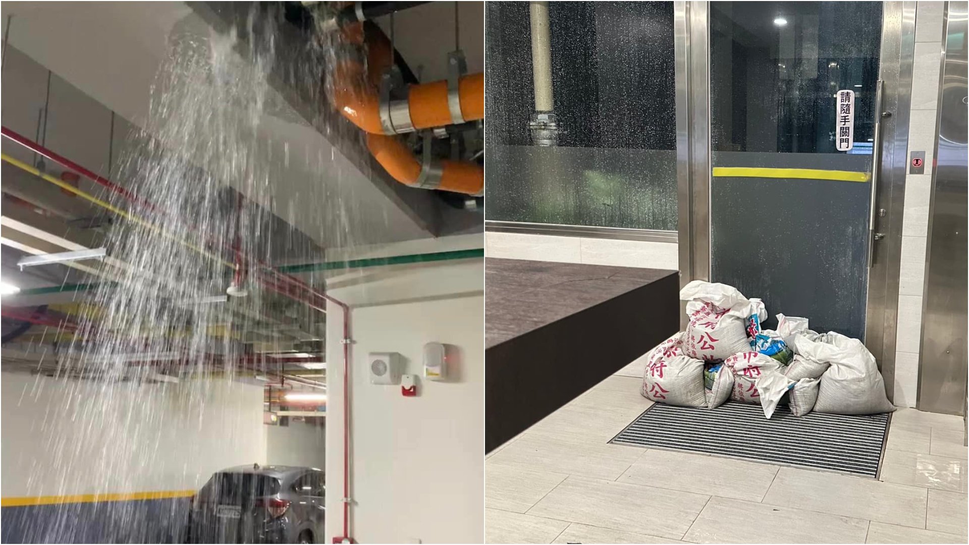 北市公辦都更社宅「斯文首善」10日因大雨發生地下停車場漏水、淹水等情形,管委會急忙搬沙包止水。陳怡君提供