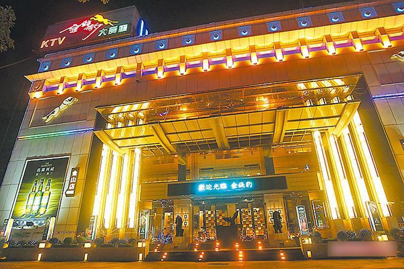台中市驚傳破獲假酒工廠,嫌犯稱假酒曾銷往知名金錢豹酒店的洋酒供應商。圖為金錢豹酒店外觀。翻攝金錢豹官網