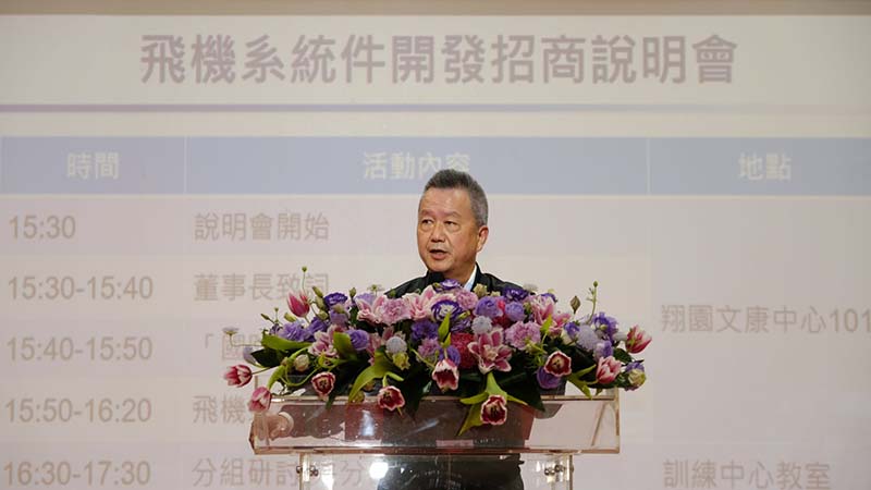 在新式初教機的研製上,漢翔董座胡開宏希望政府延續「國機國造」的精神,以此累積技術,為研製下一代戰機做好準備。圖/取自漢翔公司臉書