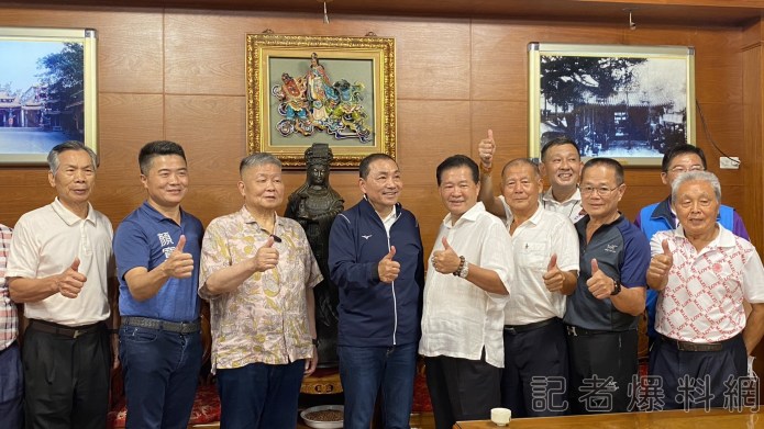 整合未成功?侯友宜訪大甲鎮瀾宮 顏清標陪同參拜卻未表態支持 65 S 37978140 0 1 | 政治 政治 記者爆料網
