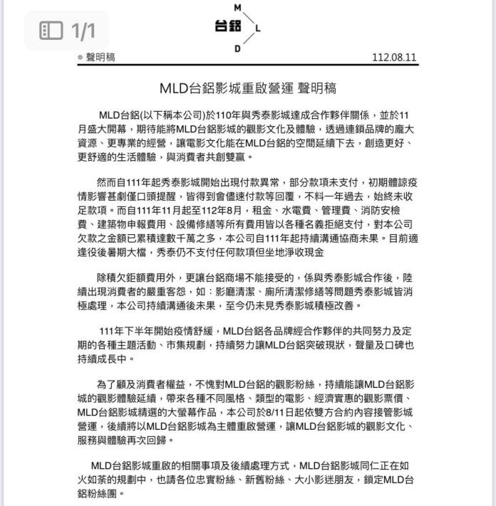 | 生活 生活 記者爆料網