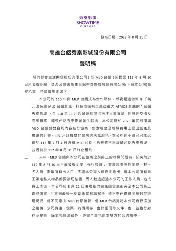 S 177782884 | 生活 生活 記者爆料網