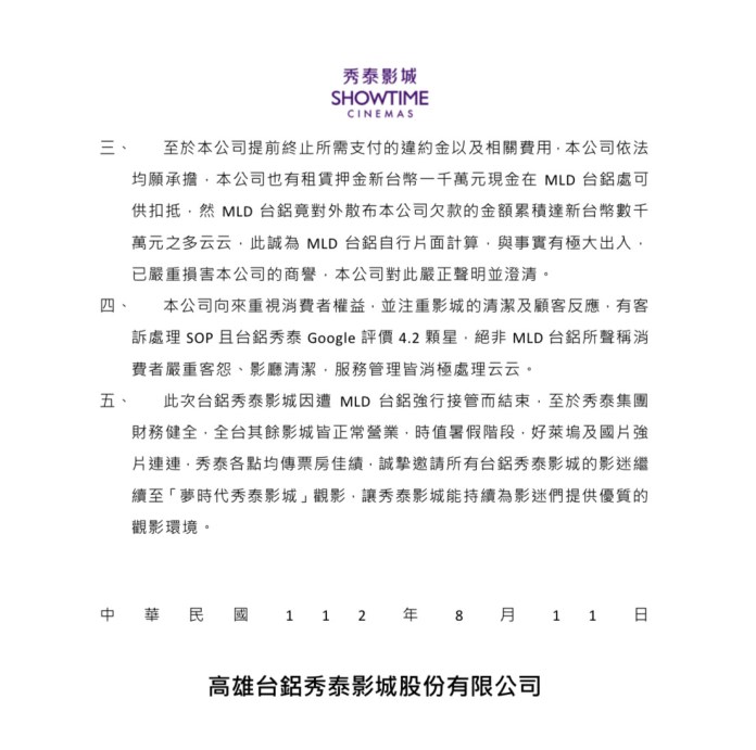 S 177782886 | 生活 生活 記者爆料網