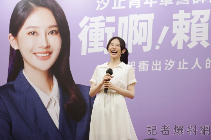 | 政治 政治 記者爆料網