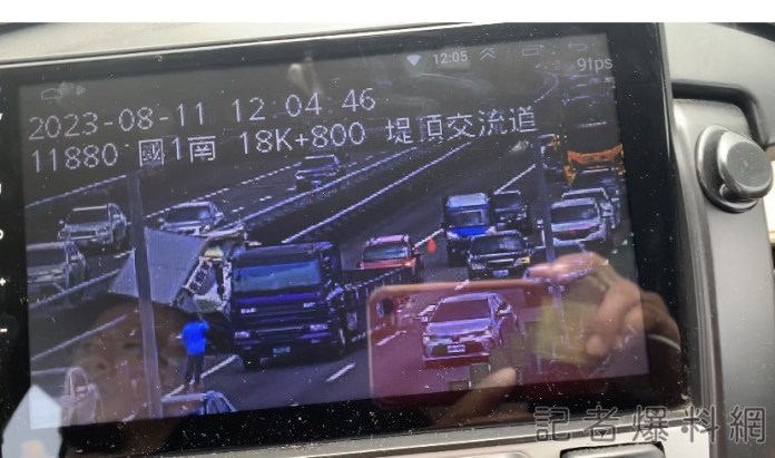國道車禍