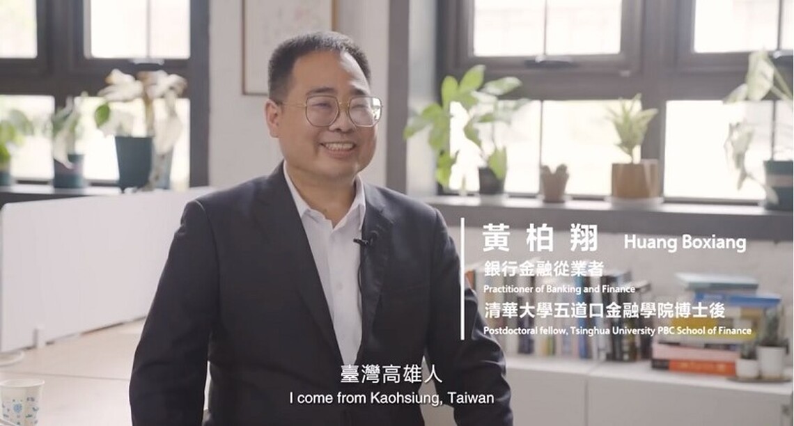 黃柏翔：鼓勵更多年輕人在大陸的舞臺上施展才華