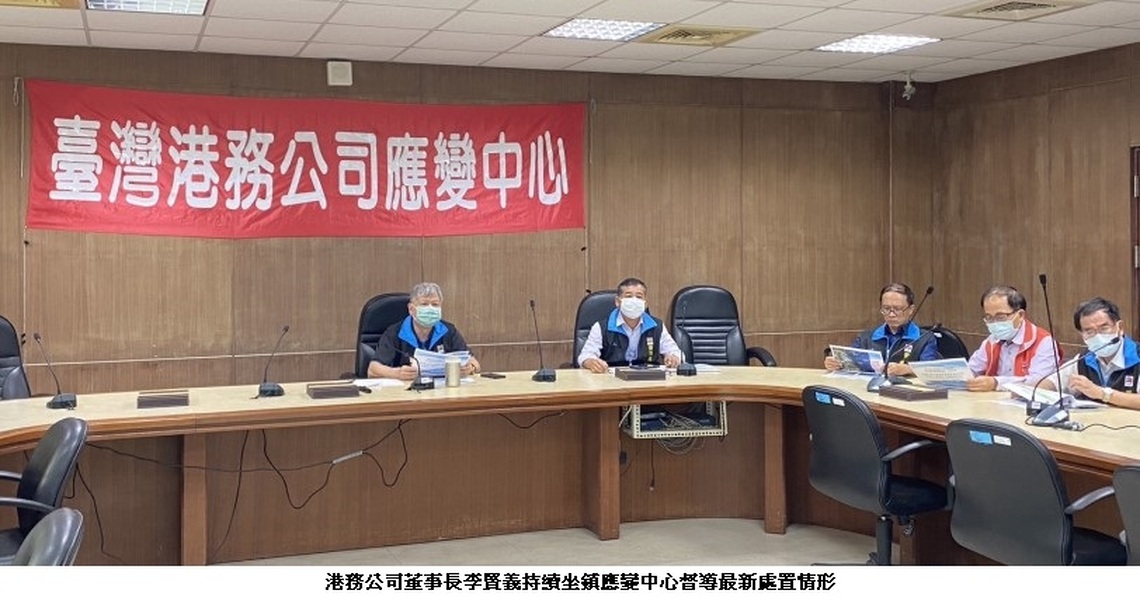 今午港務公司工作平台船定錨作業 整備就緒立即進行殘油抽除作業