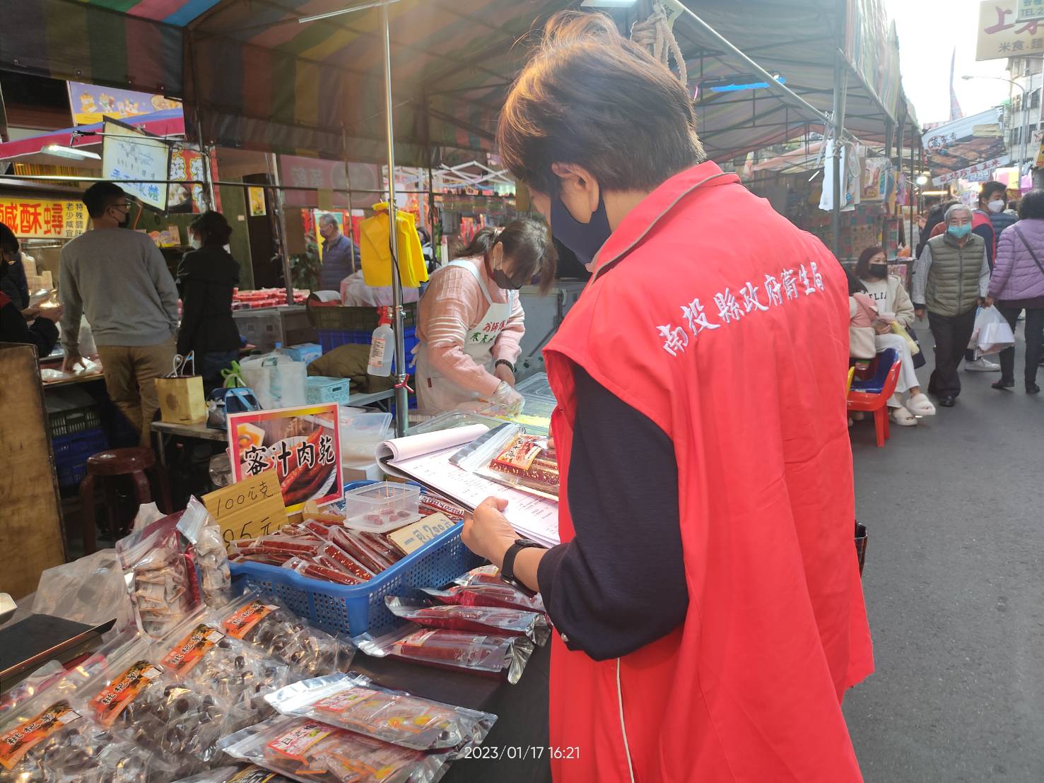 南投縣衛生局抽檢市售休閒食品甜味劑 全數合格 南投縣衛生局抽檢市售休閒食品甜味劑 全數合格