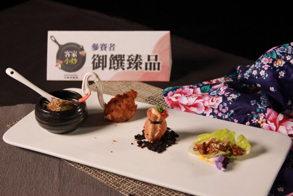 中區 御饌臻品(創意)-四季客家小炒