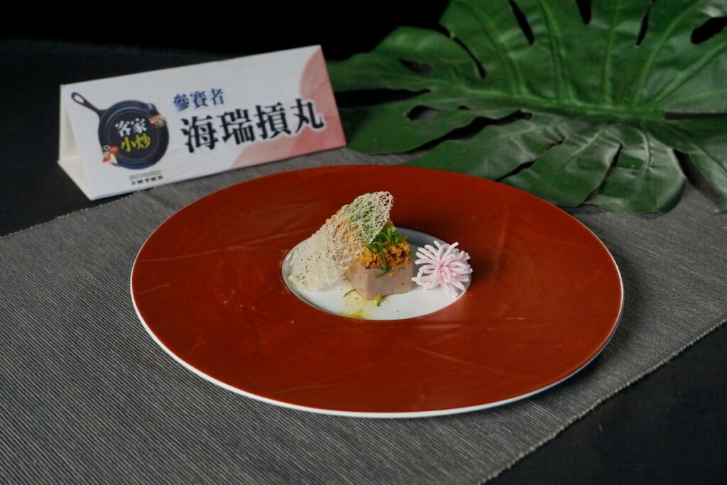 北區 海瑞摃丸(創意)-客家小炒鑲摃丸佐燒肉醬與金沙酥
