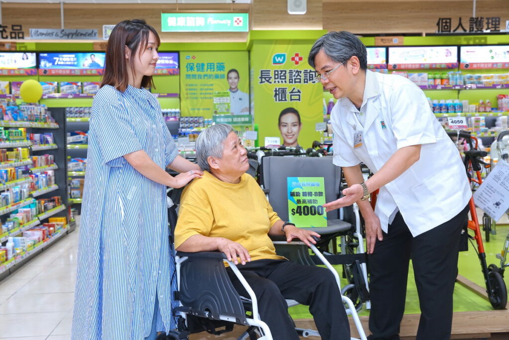 屈臣氏「長照旗艦店」將輪椅、助行器、助步車、馬桶椅、洗澡椅、手杖、製氧機等輔具引進門市，消費者在專業藥師的協助下也能進行試用。