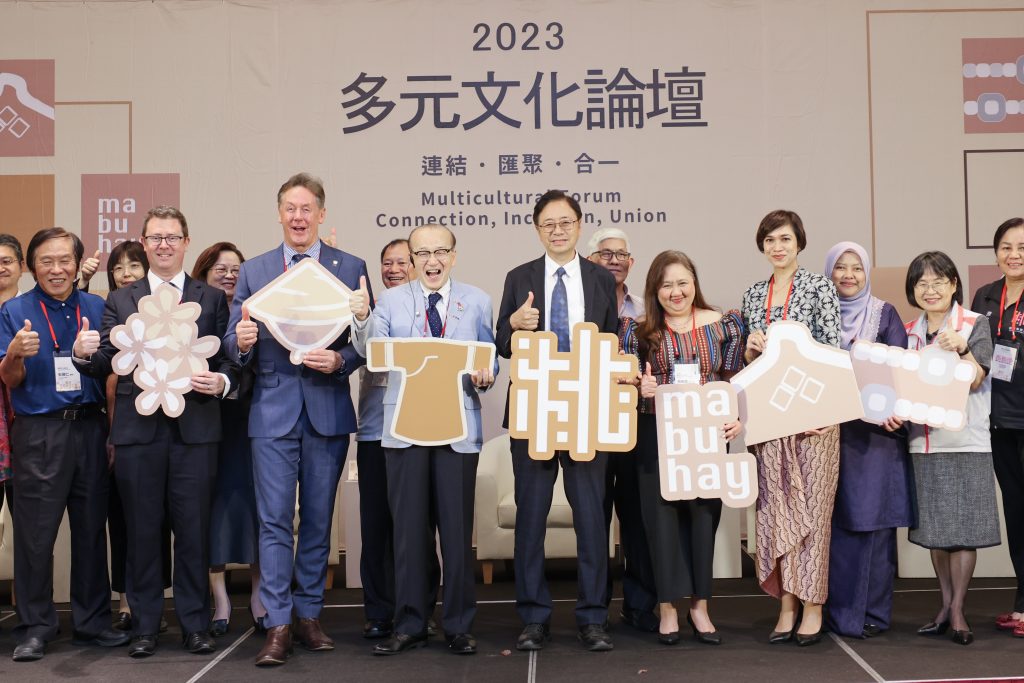 「2023多元文化論壇」邀多國經驗分享 張市長:打造多元文化共存共榮的社會、讓台灣更好。(圖/桃園市政府)