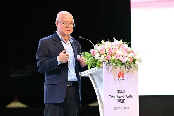 香港科技大學副校長汪揚發表開幕致辭 香港科技大學副校長汪揚發表開幕致辭