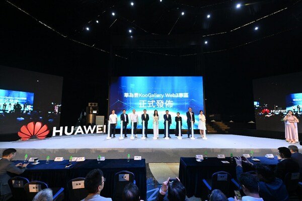 華為雲舉辦Web3.0專題日並發布多項Web3.0創新服務 華為雲舉辦Web3.0專題日並發布多項Web3.0創新服務