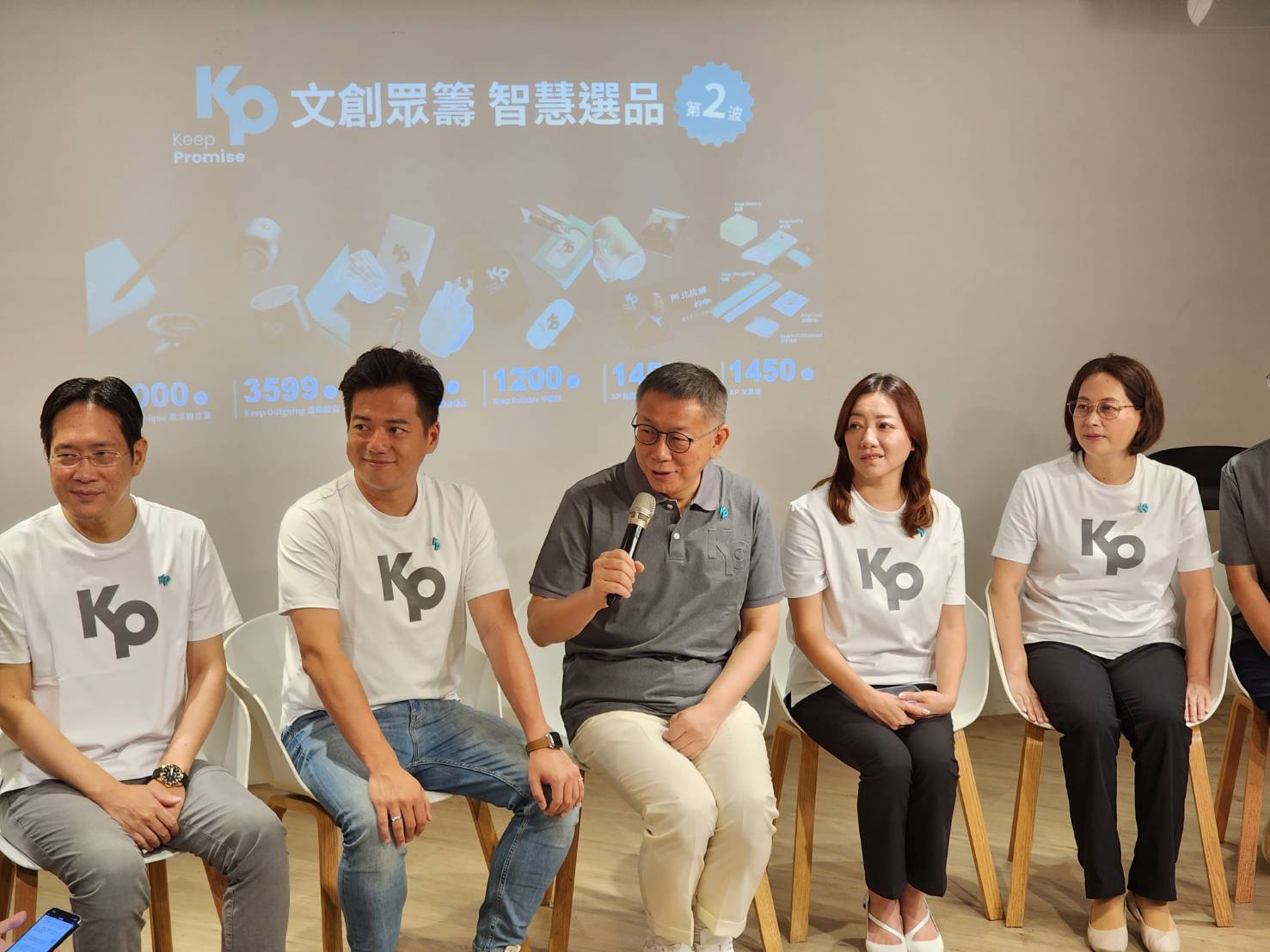 南海控股遭中國國企沒收 柯文哲稱當時有意見是因這原因 248 民眾黨總統參選人柯文哲。(方炳超攝)