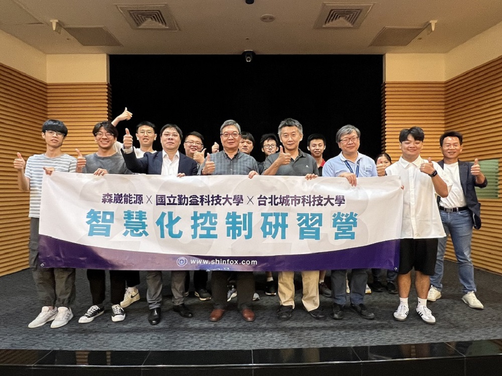 森崴能源與勤益科大產學合作 推動PLC智慧自動化監控 250 森崴能源與勤益科大產學合作 推動PLC智慧自動化監控 249
