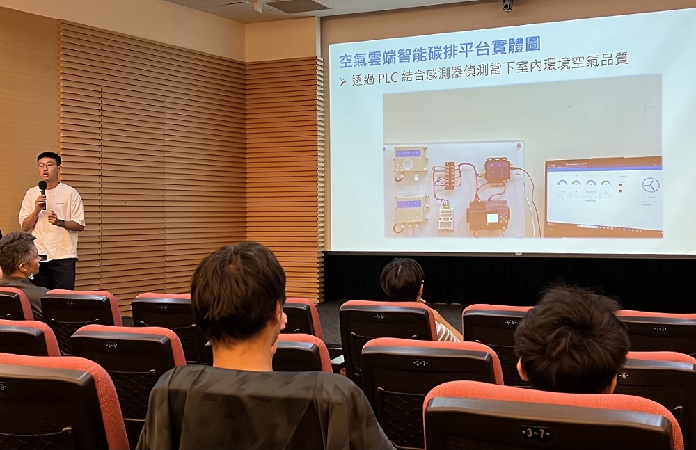 森崴能源與勤益科大產學合作 推動PLC智慧自動化監控 252 森崴能源與勤益科大產學合作 推動PLC智慧自動化監控 251