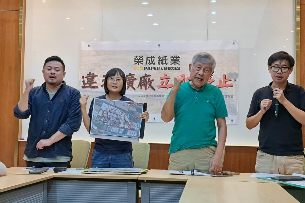 環團控榮成紙業排橘色廢水、違法擴廠 洪申翰:連狗都在嘔吐 250 環團控榮成紙業排橘色廢水、違法擴廠 洪申翰:連狗都在嘔吐 249