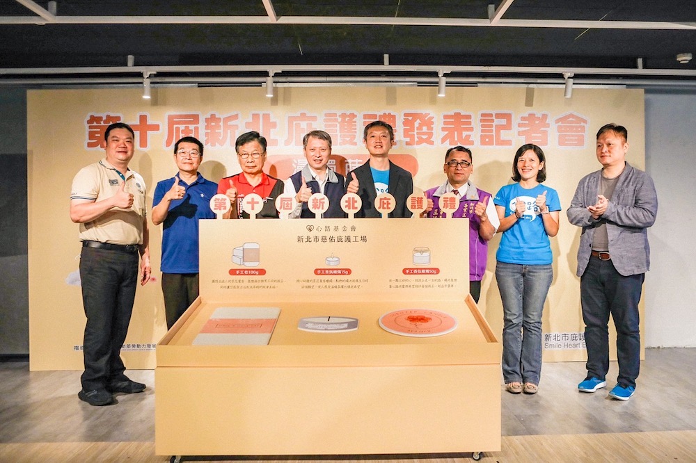 新北庇護禮十年有成 今年獻上漫燭蒔花禮盒 239 CNEWS匯流新聞網資料照124230811a02