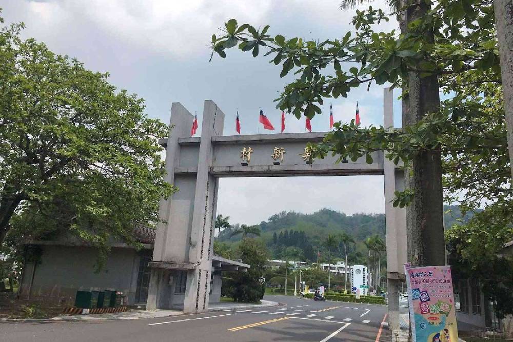 【眷村轉型新生有多難2-2】老舊、違法居住 中興新村職舍多 竟無法可管? 242 【眷村轉型新生有多難2-2】老舊、違法居住 中興新村職舍多 竟無法可管? 241